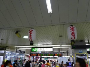 八王子まつり　駅改札口　ちょうちん