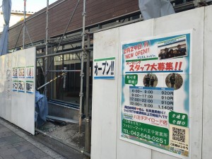 旭町にファミリーマートオープン予定