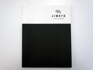 八王子の店舗小冊子「ＪＩＭOITＯ」