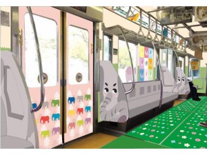 Tama ZOO   Train 　イメージ