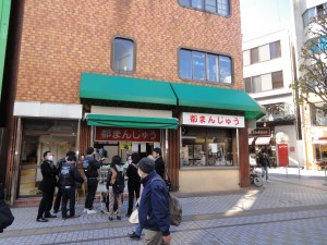 都まんじゅう店舗前