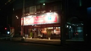 ネパールインドレストラン　ナサ　外観（夜）