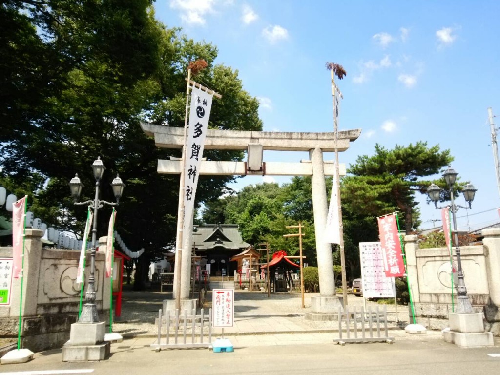 多賀神社