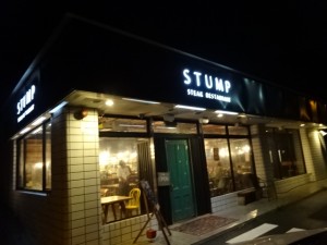 STUMP 店頭