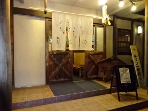 焼肉牛皇　北野店