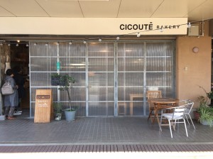 CICOUTE  BAKERY