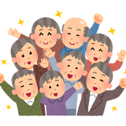 元気!元気!!