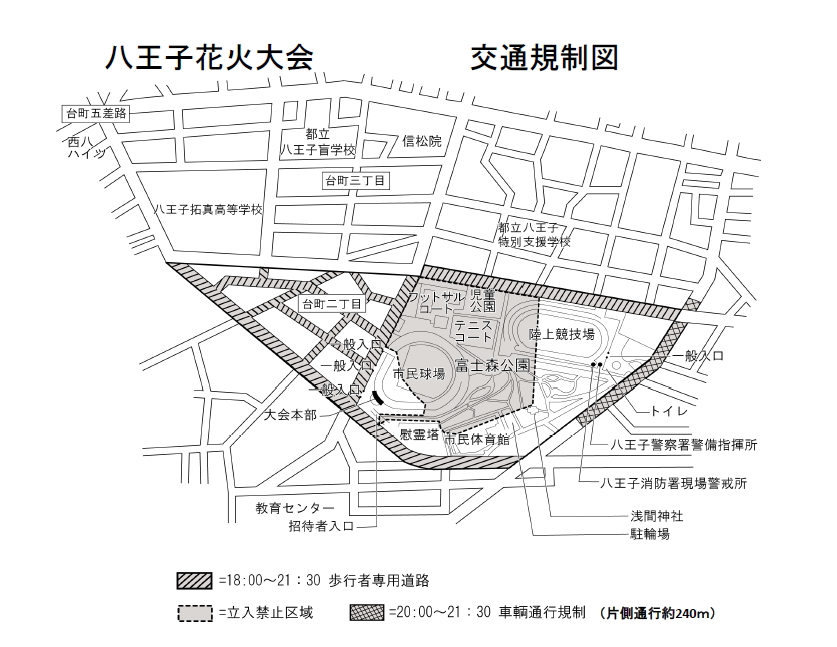 2015年八王子花火大会　交通規制MAP