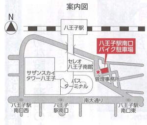 バイク駐輪場新設案内図