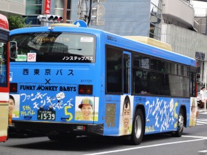 ファンモンバス　「西東京バス」