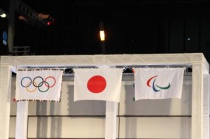 オリンピック、日の丸、パラリンピック　旗
